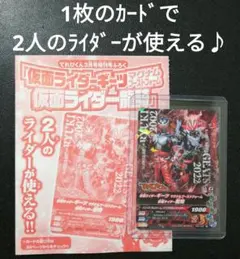 2025年最新】仮面ライダー dream boxの人気アイテム - メルカリ