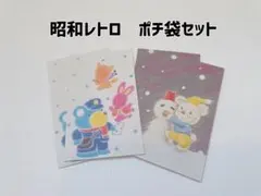2026年最新】昭和ポチ袋の人気アイテム - メルカリ