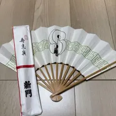 江戸消防扇子　第五區三番組　新門