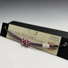 新品未使用品　京都 翠嵐工房謹製　女性用　羽織紐　マグネット4