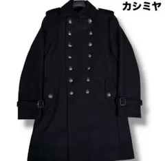 極美品 バーバリーブラックレーベル カシミヤ混 銀ボタン ナポレオンコート 黒