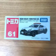 TOMICA ミニカー