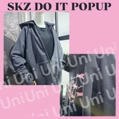 Straykids スキズ popup　フーディー　パーカー　トレカ無　L052
