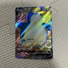 カビゴンV SR S1H 拡張パック シールド 066/060 - メルカリ