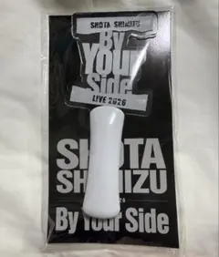 清水翔太 By Your Side 2026 ライブ　ペンライト