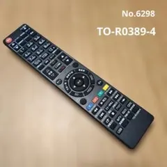TO-R0389-4 東芝のサムネイル