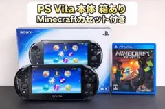 PSVita本体-箱付き(PCH-2000)動作確認済み ソフト、SDカード付き