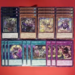 いわお様 リクエスト 3点 まとめ商品