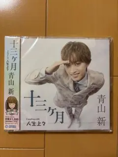 海様 リクエスト 2点 まとめ商品