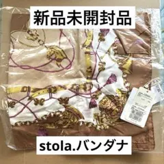 2026年最新】stola 福袋の人気アイテム - メルカリ