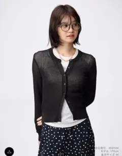 新品未使用　GU シアーカーディガン　ブラック Mサイズ