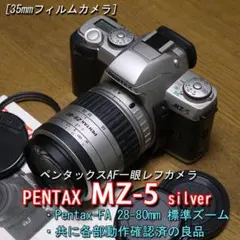 値下げ】PENTAX ZX-7 (MZ-7) フィルム一眼レフカメラ - メルカリ
