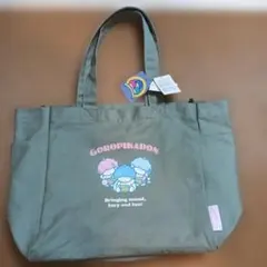 Item thumbnail for item 360144fc-147c-46af-832b-4ad197002232