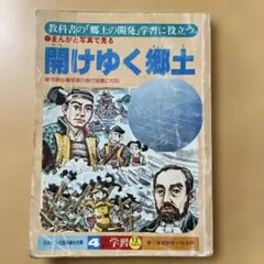 Item thumbnail for item 534c0567-00ff-4c26-ad8c-835bd6764ec6