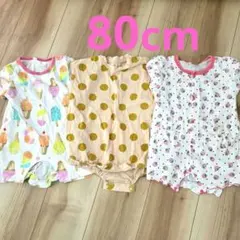 ロンパース　80cm　3枚セット　ベビー　ガール