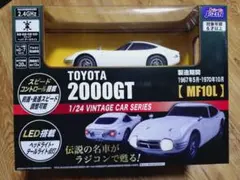 2025年最新】トヨタ2000GT 1/10の人気アイテム - メルカリ