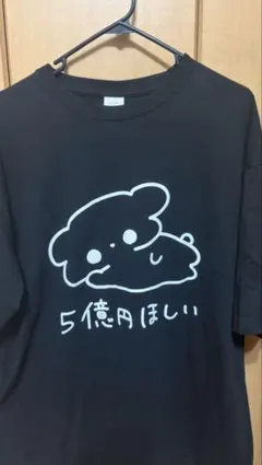 虹羽みに iLiFE! あいらいふ 水色 オリジナルTシャツ 推しT 武道館