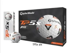 テーラーメイド【限定ボール】TP5 Pix ドーナツボール 新品未使用