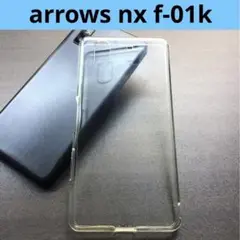 【本日発送！】arrows NX F-01K スマホケース クリアケース