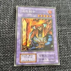 遊戯王デュエルモンスターズ公式ガイドスターターブック特別カード付き