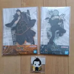 呪術廻戦　ビッグアクリルスタンド 夏油傑　真人2個　キーホルダー夏油傑　1個