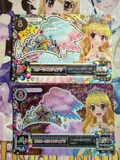 アイカツ 星宮いちご スターライトティアラ PD DVD特典 - メルカリ