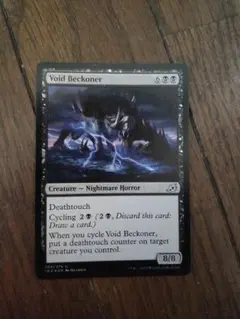 ‪☆虚空を招くもの Foil 英語1枚