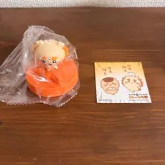 ココイチ ちいかわ カレー作戦 フィギュア シーサー