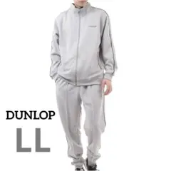DUNLOP ダンロップ メンズ ジャージ 上下セット ブルゾン トレーニングのサムネイル