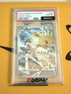 サンダース CHR PSA10 鑑定品 - メルカリ