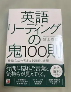 DHC 英文ライティング 短期集中ブラッシュアップコース￼ テキスト