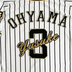 阪神タイガース 刺繍 ワッペン 大山悠輔 筆記体 選手名 大 刺しゅう