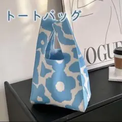 【残り3点】バッグ 北欧柄 ニットバッグ 手さげ 花柄 エコバッグ サブバッグ