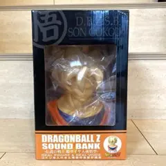 【未使用品】ドラゴンボールZ サウンドバンク 伝説の戦士 超サイヤ人 孫悟空 2026年最新】ドラゴンボールZ サウンドバンクの人気アイテム - メルカリ