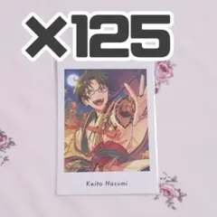 あんスタ 蓮巳敬人 ぱしゃっつ 125枚 セット クライベ