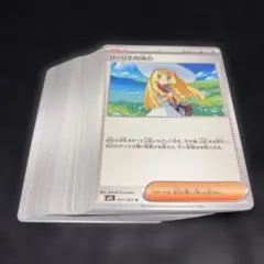3384 ポケカ 大量セット リーリエの決心 約60枚のサムネイル