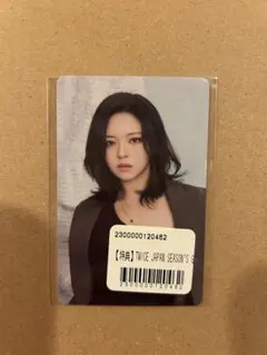 TWICE JAPAN SEASON'S GREETING 2026 特典トレカ