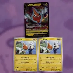 ポケモンカード ロトムLV.38 DPBP#518 - メルカリ