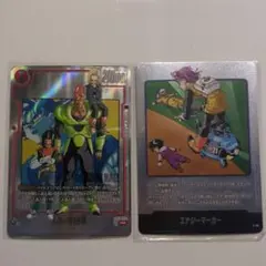 ドラゴンボール フュージョンワールド まとめ売り