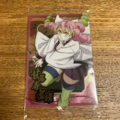 鬼滅の刃×ウエハース10　甘露寺蜜璃