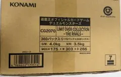 リミットオーバーコレクションTHE RIVALS 未開封カートン