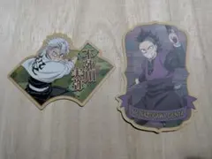 鬼滅の刃　トラベルステッカーコレクション2　不死川実弥＆不死川玄弥