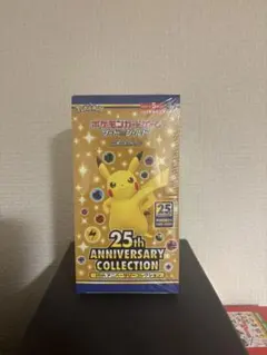 coco様 リクエスト 3点 まとめ商品 - メルカリ