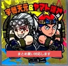 鬼滅の刃マン 遊郭編 S1 宇髄天元＆ヤマト爆神【シークレット】