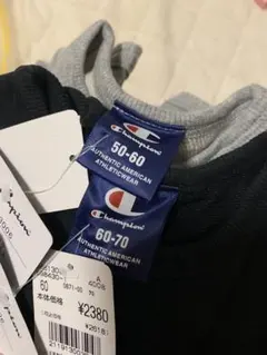 【新品未使用】Championロンパース 2枚セット