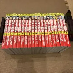 角川まんが学習シリーズ 日本の歴史 1〜15＋別巻1〜3＋図鑑 合計19冊