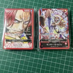2026年最新】ワンピースカードゲーム構築済みデッキの人気アイテム