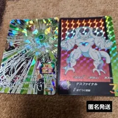 2026年最新】ugm7-sec2ブロリーの人気アイテム - メルカリ