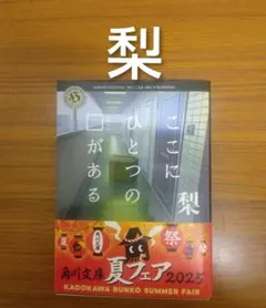 ここにひとつの□がある