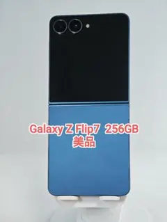 Galaxy Z Flip7 ブルーシャドウ 256GB 韓国版 Galaxy Z Flip7 ブルーシャドウ 256GB 韓国版 - メルカリ